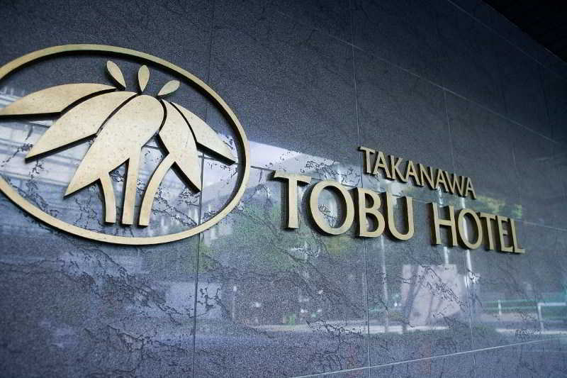 Shinagawa Tobu Hotel Токіо Екстер'єр фото